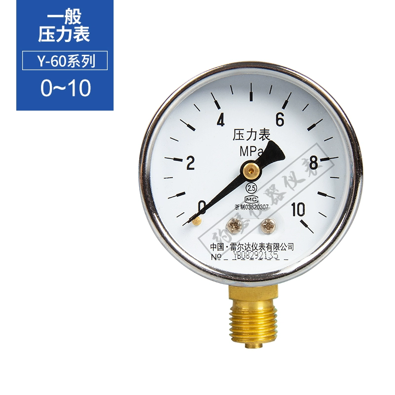 đồng hồ đo áp suất khí nén Relda Y-60 thông thường đồng hồ đo áp suất 0-1.6MPa chân không áp suất âm đồng hồ đo áp suất nước 10kg khí đồng hồ đo áp suất dầu 40MP đồng hồ áp suất khí nén đồng hồ đo áp suất 