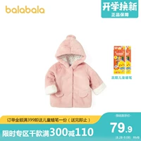 Детский пуховик, детская бархатная утепленная удерживающая тепло милая куртка, 2020