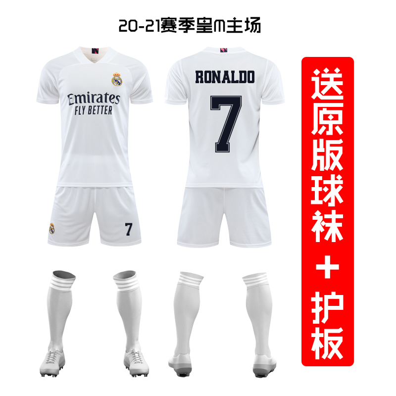 20-21 Huangm Main 7 C LuoFootball clothes Sports suit male adult match train Jersey customized Printing Barcelona Real Madrid Paris Juve Jersey