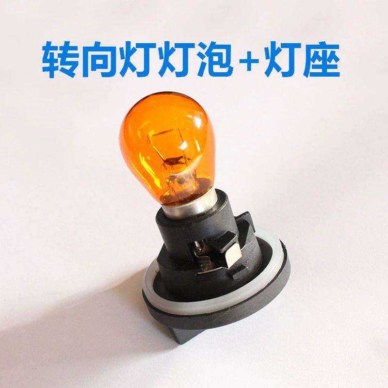 Áp dụng cho đèn pha phong cảnh phổ biến x5x3 cho đèn đèn lồng bóng đèn new Jingyi x6/sx5 phía trước xe ánh sáng hướng ánh sáng đèn pha đèn cốt gương lồi ô tô 