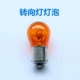 led mí ô tô Áp dụng 17-19 Qichen D60 Front BreatLight Turning Light Backtable Bas đèn gầm ô tô đèn led nội thất ô tô