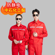Trạm xăng mùa hè sắt xây dựng ngoài trời quần áo bảo hộ lao động mỏng dài tay chống tĩnh điện quần áo bảo hộ lao động ngắn tay chia đôi nam nữ quan ao bhld quan ao bao ho lao dong