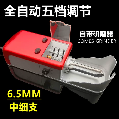 Полная автоматическая домохозяйство 6,5 мм в сигарете зажигалка 6,5 мм в сигаретной трубе Электрическое сигаретное артефакт