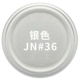JN#36 Серебро