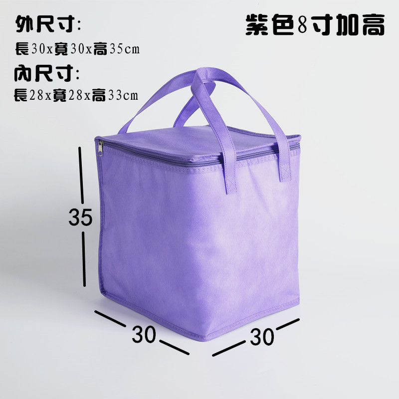 Purple 8 "Heighteninggoods in stock Hot Pot Fast Food take-out food Thermal insulation bag Custom made Cake seafood HEYTEA tea with milk Frozen meat Ice pack Cold bag customized