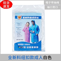 Новые материалы, вычитаемые взрослыми белыми