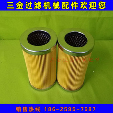 Фильтр t20-010p-b 船舶滤芯克令吊滤器 船用过滤器滤芯船用增田滤芯