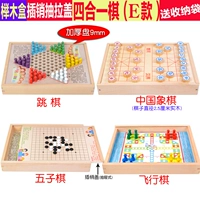 E модель (Supu One Chess)