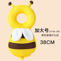 Желтый, дышащий, большой