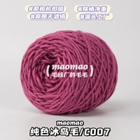 [Исландия Мао] C#007#Рисунок 50G/Группа