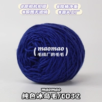 [Исландия Мао] C#032#Рисунок 50G/Группа