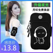 Arm Arm Arm Creative Công suất lớn Điện thoại di động Arm Set Fresh Fitness Túi xách Boy Blue Portable - Túi xách