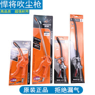 súng hút bụi dùng khí nén Súng Thổi Bụi Titan Súng Thổi Súng Thổi Khí Súng Động Cơ Bụi Thổi Cao Cấp Thổi Bụi Bằng Khí Nén Dụng Cụ Súng xịt hơi và nước