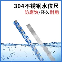 thiết bị đo mực nước trong bể Lửa hồ bơi thước đo mực nước thép không gỉ thước nước tấm hợp kim nhôm thước nước thước thủy văn men quan sát đo lường cảm biến đo mực nước