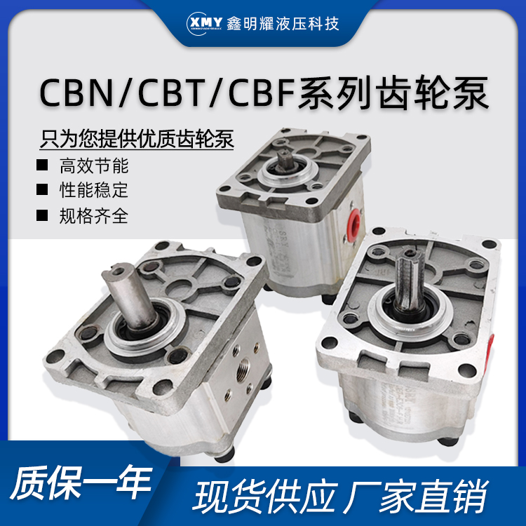 bơm thủy lực 24v Bơm bánh răng CBN-F310/314/316/320/325 nhỏ bơm dầu cao áp trạm thủy lực phụ kiện lắp ráp đầu bơm piston thuỷ lực bơm thủy lực xe nâng toyota