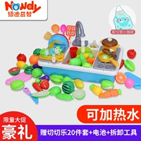 Семейная электрическая игрушка в помещении, бассейн для мальчиков и девочек для разрезания, реалистичная кухня