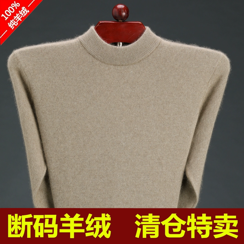 Mùa đông 100% Áo len cashmere nguyên chất Người cha trung niên và người già Mặc Nam Áo dày nửa cổ cao Áo len lỏng Áo len ấm áp - Áo len Cashmere