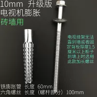 Румяна, модернизированная версия, 100mm