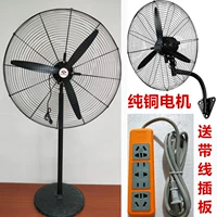 Chính hãng 500 650 750mm nhà máy công nghiệp gió lớn quạt sàn quạt trần lớn quạt công nghiệp - Quạt điện quạt điều hòa daichi