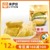 Товары от 来伊份缤纷零食折扣店