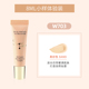 Cheng Ten một loại sugarcode Double-Control Foundation Liquid Thời gian dài Nước Mỹ phẩm Chạy nước Mật mã Caramen Dầu tốt kem nền lancome