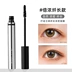 Mascara không thấm nước của phụ nữ Hàn Quốc không thấm nước và làm cong mi dài, dày và không lem, đầu cọ rất nhỏ trang web chính thức hàng đầu chính thức - Kem Mascara / Revitalash Kem Mascara / Revitalash