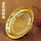 7 -INCH K GOLD PERICTING FRUIT PLATE