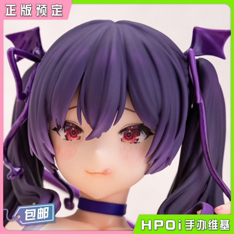 BR 小恶魔酱的攻击！小恶魔 莉娅斯酱