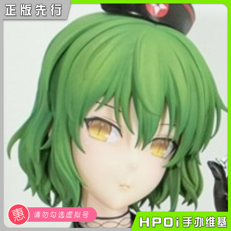 WING 忍者大师闪乱神乐 NEW LINK 日影 黑色护士手办