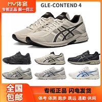 top giày sneaker nam Giày chạy bộ nam ASICS Arthur GEL-CONTEND 4 đệm giày thể thao thoáng khí cổ điển T8D4Q-030 giày chạy bộ nam