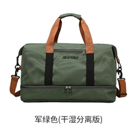 С разделителями, зеленый