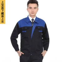 Shangbao Blue Hidden Blue Top