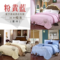 Цветной атласный комплект (розовый желтый и синий)