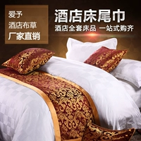 Khách sạn năm sao khách sạn bộ đồ giường vải bán buôn khách sạn giường khăn giường cờ giường đuôi pad giường bìa trải giường ga giường 1m2x2m