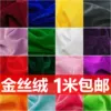 Товары от 喜洋洋布纺