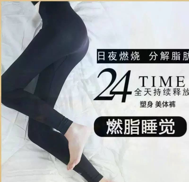 Quần Stovepipe đốt cháy chất béo ngủ cao eo cơ thể Hàn Quốc quần chân bóng quần quần ngủ tập thể dục quần chống trượt quần skinny - Quần cơ thể