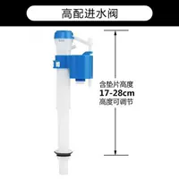 Водяной клапан с высоким содержанием (универсальный тип)