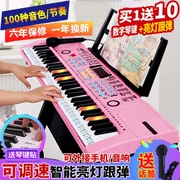 Đèn bàn phím thông minh cho trẻ em với bé gái piano mới bắt đầu 3-6-12 tuổi Đồ chơi dạy học sinh đa năng - dương cầm