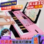 Đèn bàn phím thông minh cho trẻ em với bé gái piano mới bắt đầu 3-6-12 tuổi Đồ chơi dạy học sinh đa năng - dương cầm đàn piano rẻ