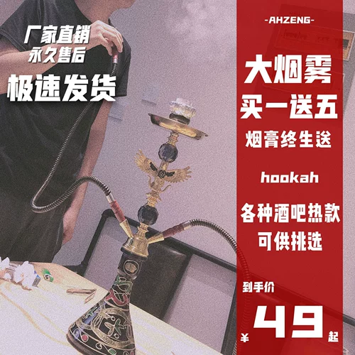 Арабский стеклянный кальян, большой маленький мундштук чтобы бросить курить, полный комплект