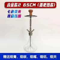 Metal Four Tube 2 [Подарки Full Set Coodles] Бар Фонд