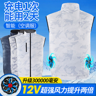 quần áo phòng dịch Mùa hè với quần áo quạt làm mát điều hòa không khí quần áo vest nam và nữ mô hình có thể sạc lại làm mát vest câu cá chống nắng áo liền quần quần áo điện lực áo bảo hộ lao động