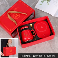 Красный комплект