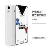 Apple XR 【6.1】 белый