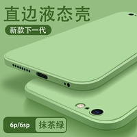 Apple 6p/6sp [Rude's Cube Liquid] Matcha Green