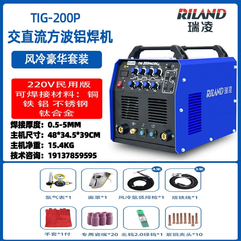 Roxton 220V tích hợp gasless hai bảo đảm đa chức năng bốn mục đích hàn sắt mỏng máy hàn hồ quang argon bảo vệ khí hàn hộ gia đình khí hàn tig Máy hàn tig