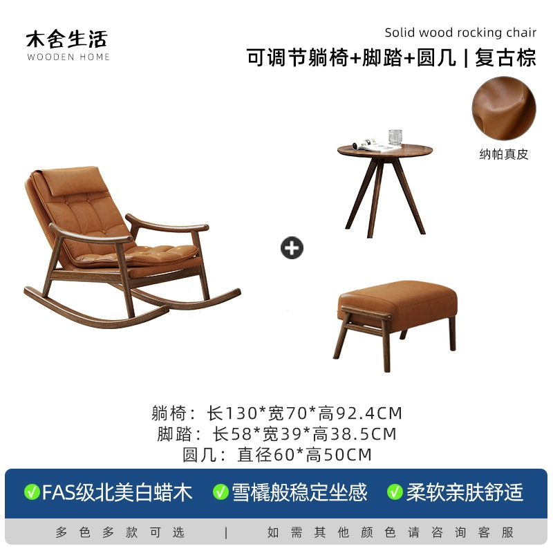 Gỗ Chắc Chắn Hình Hoa Đính Đá Ban Công Nhà Giải Trí Bắc Âu Ánh Sáng Sang Trọng Ghế Sofa Lười Có Thể Điều Chỉnh Lưng Ghế Da Hình Hoa Đính Đá 