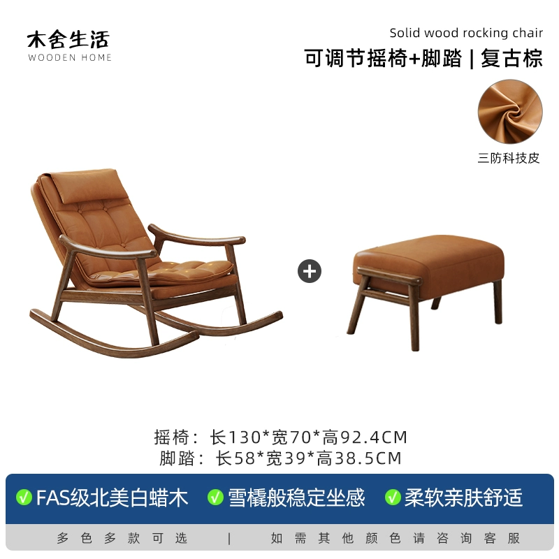 Gỗ Chắc Chắn Hình Hoa Đính Đá Ban Công Nhà Giải Trí Bắc Âu Ánh Sáng Sang Trọng Ghế Sofa Lười Có Thể Điều Chỉnh Lưng Ghế Da Hình Hoa Đính Đá 