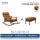 Gỗ Chắc Chắn Hình Hoa Đính Đá Ban Công Nhà Giải Trí Bắc Âu Ánh Sáng Sang Trọng Ghế Sofa Lười Có Thể Điều Chỉnh Lưng Ghế Da Hình Hoa Đính Đá