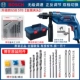 Bosch Flash Drill Impact Mult GSB570 Điện động vật Đa dạng điện gia cầm 